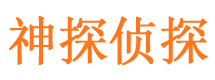 许昌捉小三公司